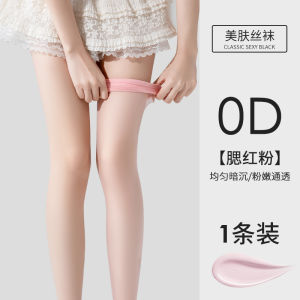 Womens Ultra-Thin Stockings Nylon Lycra Blend Spring Autumn Light Smooth Leggings Anti-Catch Comfortable Fit Pantyhose