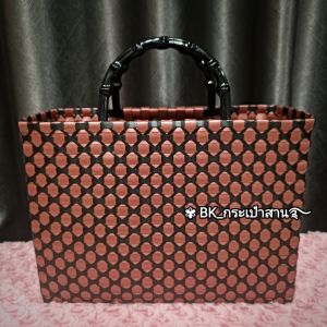 👜✨กระเป๋าสาน🎻 เส้นพลาสติก✨  📚✨โทนสีแดง ..🍷..👜Red+pink+brozne Color🌹แต่งลายสีครีม ทรงเหลี่ยมแข็งแรง ใส่แท็บเล็ต เอกสาร แฟ้มงาน  สวยงามทันสมัย หูเรซินลายไผ่ปล้องสีดำ สไตล์เรียบหรู ไม่ซ้ำใคร✨ใช้เป็นของฝากของที่ระลึก 👜✨