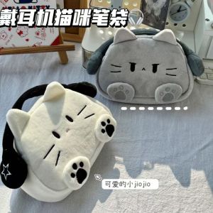 Hộp Đựng Đồ Dùng Học Tập Dễ Thương Hình Mèo Cưng Dung Tích Lớn Hộp Đựng Bút Chì Phong Cách Ins Dễ Thương Đáng Yêu Học Sinh