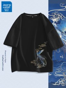 Jeanswest | Cotton Chinese Style Youth T-shirt