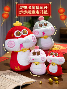 2025 Snake Year Mascot Doll Decoration New Year Gift Stuffed Toy Cute Simulated Snakes Doll for Babies Ragdoll