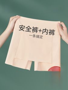 MiiOW | Ice Silk Seamless Safety Pants Womens High Waist Briefs Anti-Light Non-Rolling Edge Tummy Control Butt Lifting Underwear