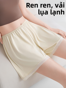 MiiOW | Quần an toàn mùa hè cho nữ MiiOW Ice Silk không bao bọc không co giãn mỏng rộng rãi mặc ngoài trời quần short cơ bản