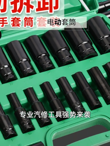 BenMaxx 10-Piece Long Socket Set 1/2 Inch Deep Socket Wrench Impact Socket Set Hex Socket Tool Set Hex Socket Set impact wrench adapter sucket wrench