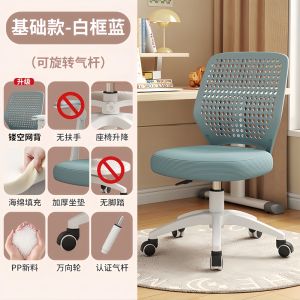 Ergonomic Childrens Study Chair with Adjustable Height Backrest Writing Desk Chair on Wheels for Primary School Students