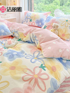 Cotton Duvet Cover 150x200cm