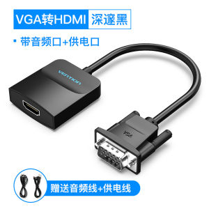 Weixun VGA to HDMI Converter High Definition VGR Port for Computer TV Connection