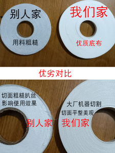 Non-Woven Wired Fabric Strips Forming Anti-Deformation Heat Melting Adhesive Single-Sided 1cm Sewing DIY Accessories