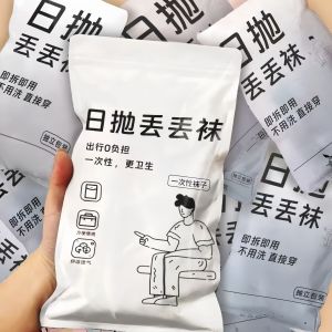 Tất Đi Một Lần Bằng Cotton Nguyên Chất Dùng Cho Du Lịch Chống Mùi Thu Đông Dùng Một Lần Tất Cotton Cỡ Vừa Dùng Để Đi Bộ Đường Dài