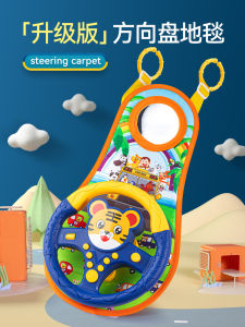 Kids Artificial Car Steering Wheel Toy Baby Simulation Driving Car Back Seat Rear Row Baby Birthday Gift