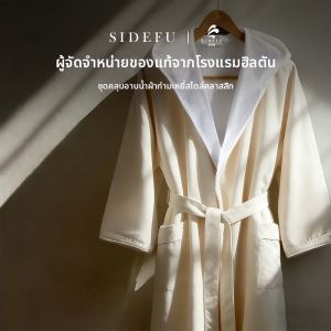 SIDEFU | Wearable Full-body Hooded Quick-dry Bath Robe