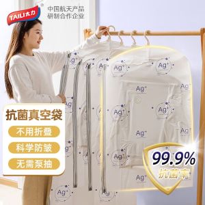 กระเป๋าเก็บเสื้อผ้าแบบหุ้มลม TAILI AZ386 สำหรับเสื้อโค้ทและเสื้อผ้าขนสัตว์ ชั้นวางเสื้อผ้าแบบพับได้ สำหรับใช้ในบ้าน