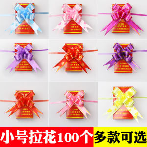 18# Small Size Latte Art Wedding Bag Cigarette Wedding Cigarette Bows Red Wine Decoration Garland Candy Ribbon Handmade Flower Xi