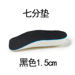 Invisible Heightening Shoe Inserts Men Women Breathable Absorbent Anti Slip Odorless Sports Sneakers 350 Style Comfortable Footwear
