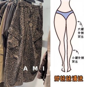 Retro High Waist Loose Fit Leopard Print Workwear Jeans Fashionable Wide Leg Pants Autumn New Arrival Ladies Casual Style