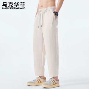 Mark Fairwhale | Casual Loose Summer Pants