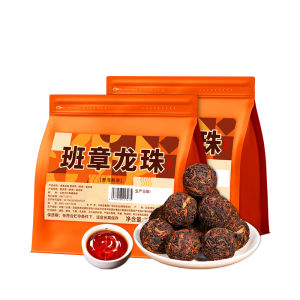 BANRUN | Trà Pu-erh Chín Cây Cổ Thụ Yunnan