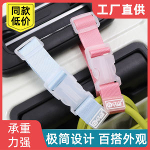 Travel Luggage Hook Clip