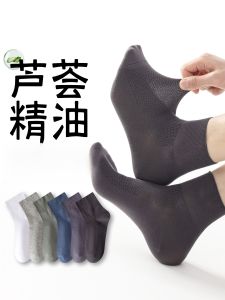 JINGCHI | Tất thể thao nam mùa hè bằng cotton nguyên chất thấm hút mồ hôi lưới thoáng khí mỏng màu trắng không buộc dây chống mùi và nấm chân