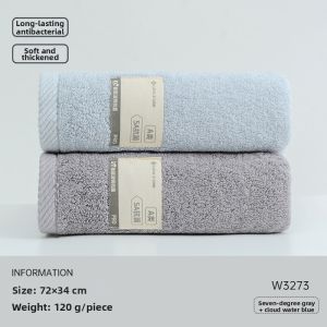 GRACE | Antibacterial Absorbent Bath Towel