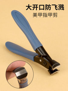 กรรไกรตัดเล็บเปิดขนาดใหญ่ร้านเสริมสวยมืออาชีพใช้เครื่องมือความงามเล็บ Anti-Splash Strong กรรไกรตัดเล็บสีเทาเล็บเจลบ่มเล็บชิ้น