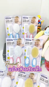 แปรงอาบน้ำเด็ก แปรงอาบน้ำและขัดผิว แปรงดูแลเส้นผม ชุดแปรงขนสัตว์เทียม