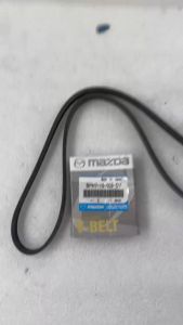 Dây cuaroa điều hòa Mazda Mazda 323 199x - 200x. Dây điều hòa 323