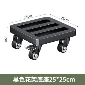 เก้าอี้ล้ออเนกประสงค์แบบเคลื่อนที่สำหรับเครื่องซักผ้าและตู้เย็น อุปกรณ์รองเท้าพื้น แท่นวางเครื่องปรับอากาศ โครงเหล็ก