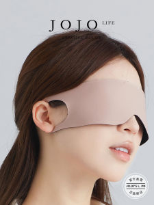 JOJOS L. PD Travel Eye Mask Non Blinding Light Blocking for Air Travel Business Trips Nap Simple Style Pure Color Sleep Aid