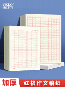 Ví Dụ Về Giấy Viết Chữ Đỏ Victor 400 Ô Vuông Cho Kỳ Thi Đại Học Và Luyện Tập Viết Chữ 16K Giấy Viết Thư