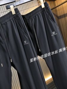 Ice Silk Mens Casual Pants Summer Fashionable Straight Leg Loose Fit Long Trousers Skin-friendly Cooling Vertical Stripes