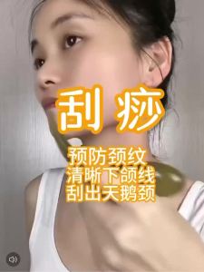 新款刮痧板刮腿通用颈部脖子腿部背刮痧加宽面部美容弧形刮痧铲子