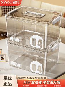 Star Superior Handheld Transparent Plastic Storage Box Large Capacity Organizer for Books Toys Snacks Home And Office Use