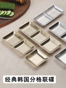 304 Stainless Steel South Korea Barbecue Sauce Dish Hot Pot Barbecue Sauce Dipping Grid Saucer Korean Style Tableware