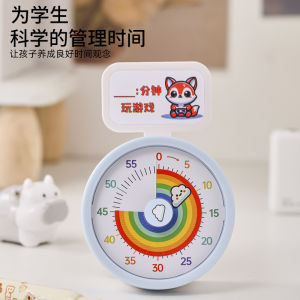 Kitchen Timer Time Manager Specialized for Children Elementary School Students Self-Discipline Tool Cooking Reminder