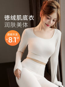 Thermal Underwear Set Womens Fleece Lined Thin Briefs Long Sleeve Square Collar Single Layer Regency Fiber Seamless Fabric