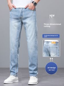 YOU XIN | High-end Summer Light Thin Ice Silk Straight-leg Fashion Stretch Casual Trousers