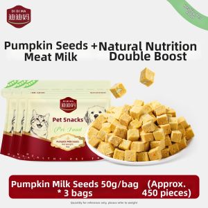 DIDIMA | Training Reward Snacks for Pet