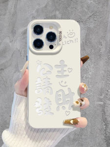 Princess Please Happy  17 Case Silicone Woman’s Style High End Minimalistic Korean Japanese Design Transparent Couple Mobile Phone Covers