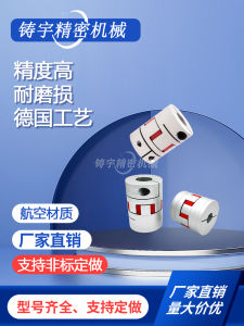 ชิ้นส่วนเครื่องกล อุปกรณ์ด้านการส่งกำลังแบบ Star Type ชิ้นส่วนเครื่องกลอัตโนมัติ ชิ้นส่วนเครื่องกลอุปกรณ์อื่นๆ