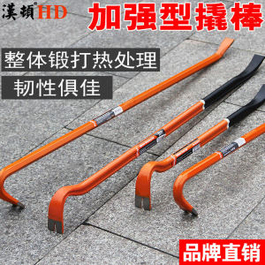 ฮาร์ดเอนด์ เครื่องมือยกแก๊ป น้ำหนักหนัก โลหะผสมคาร์บอนสำหรับยกกล่องไม้ ชิ้นส่วนเครื่องมือทำจากเหล็กกล้าพิเศษสำหรับงานรั่วไหล