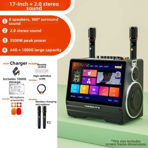 HUABAO | Outdoor KTV All-in-one Speaker with Display