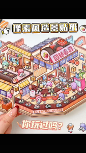 KW BIG Landscaping Stickers | Interactive 3D Scene Sticker | Miniature Landscaping Sticker | Room Stickers GA 11-12