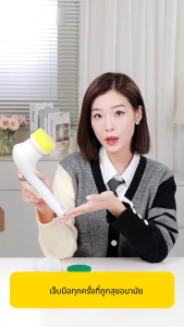 แปรงทำความสะอาดไฟฟ้าไร้สาย ใช้งานได้ง่าย ทำความสะอาดได้ง่าย รวม 5 หัว ชาร์จได้ เสียงเบา แถมสายชาร์จ จัดส่งทั่วประเทศ