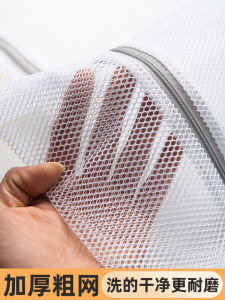 Túi Giặt Quần Áo Dày Chống Biến Dạng Lưới Dày Đặc Cho Máy Giặt Túi Bảo Vệ Quần Áo Túi Đựng Đồ Dùng Nhà Bếp Của Jiuxia