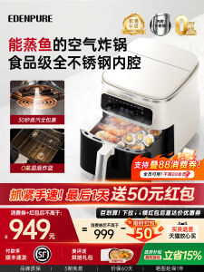 Steam & Air Fry Oven