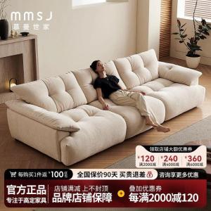French Cloud Cream Style Sofa 2025 New Luxury Fabric Snailine Living Room Small Model Straight Row Sofa Velvet Universal