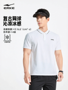 Erke | Áo Thun Polo Thể Thao Lụa Băng Nam