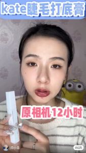 Mascara dưỡng cong mi Kanebo KATE The Lash Former 4.6g (trong suốt)