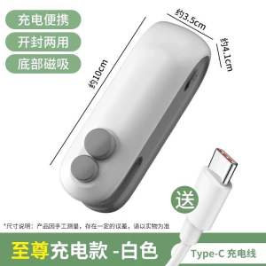 ✴Ship Within 24✴️ Mini Food Bag Sealer Sealer Machine for Plastic Bag USB rechargeable 充电式封口机
